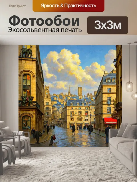 Фотообои город в стиле джон эверетт милле, ренессансные элементы в архитектуре и дизайне города