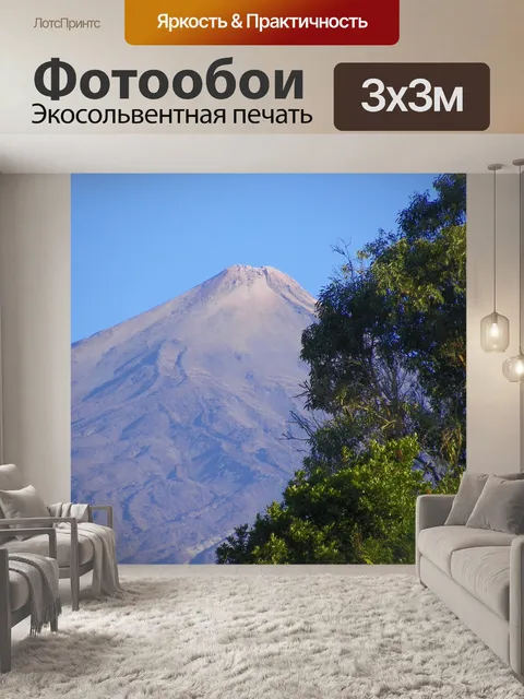 Фотообои Тенерифе