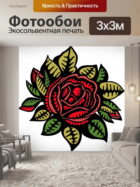 Фотообои Красная роза Рисование