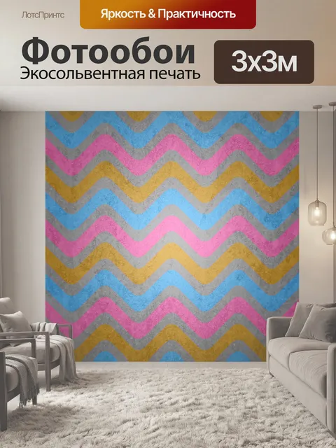 Фотообои Vintage Волнистые линии фона