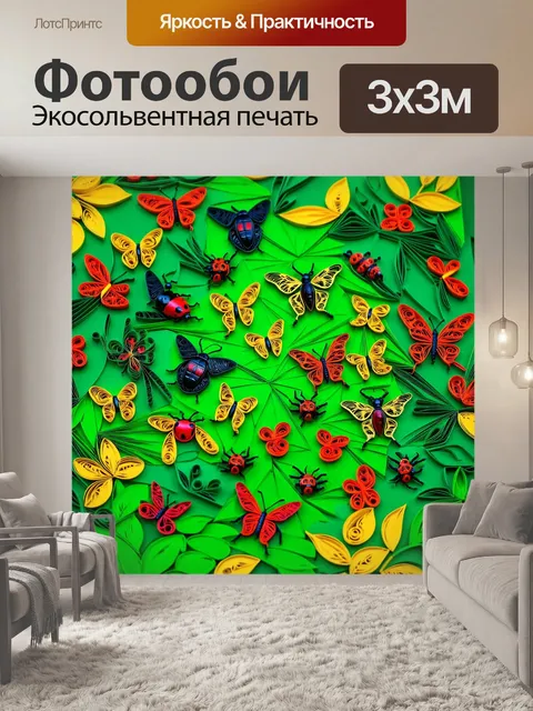 Фотообои зеленые в стиле бумажный квиллинг