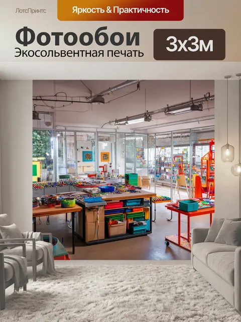 Фотообои лофт с изображением творческой лаборатории с яркими красками и материалами