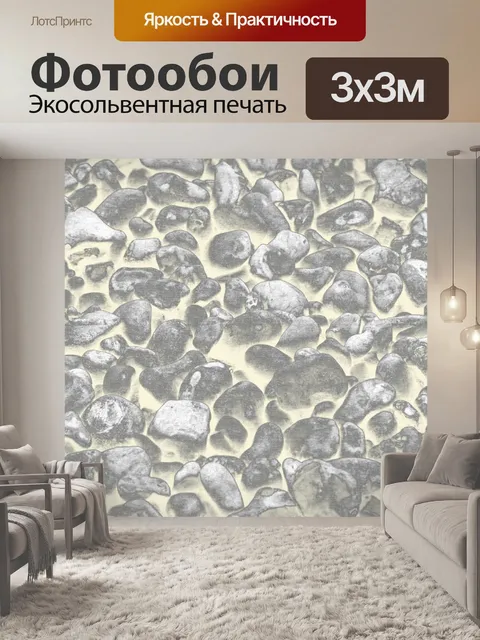Фотообои Абстрактный фон