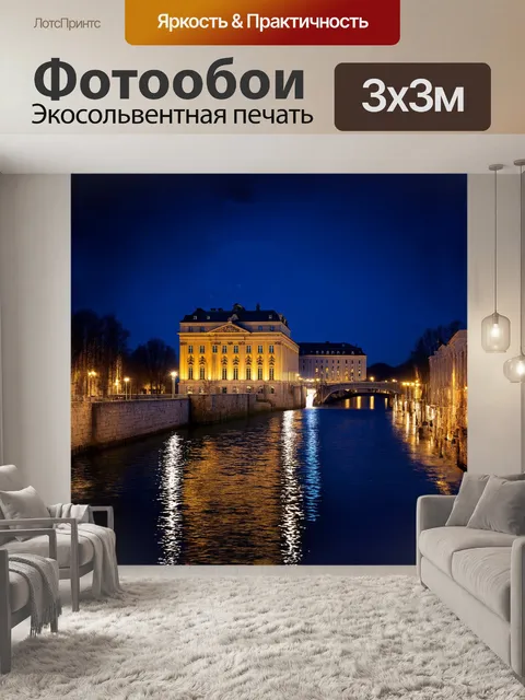 Фотообои кубическая архитектура эрмитажа