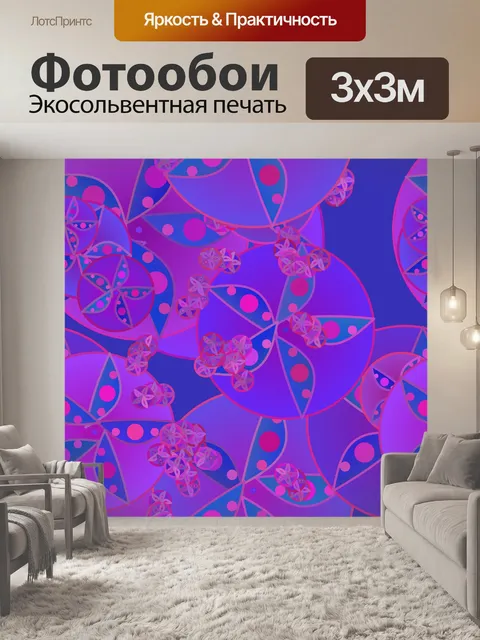 Фотообои Розовые цветы