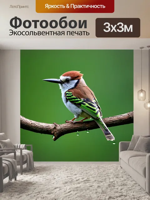 Фотообои животные в стиле капельное искусство, кукушка на ветке, капли зелёного и коричневого