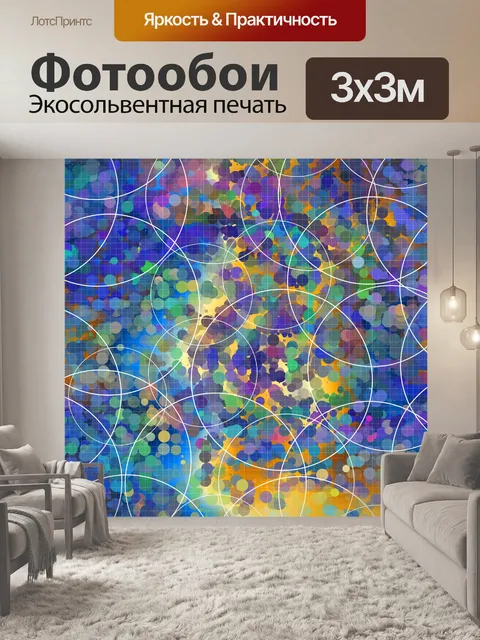 Фотообои Бумага узор текстуры геометрические