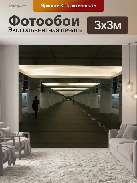 Фотообои Япония