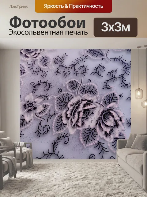 Фотообои Стилизованный фон ткани (113)