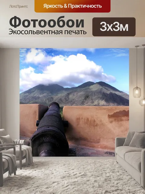 Фотообои Замок