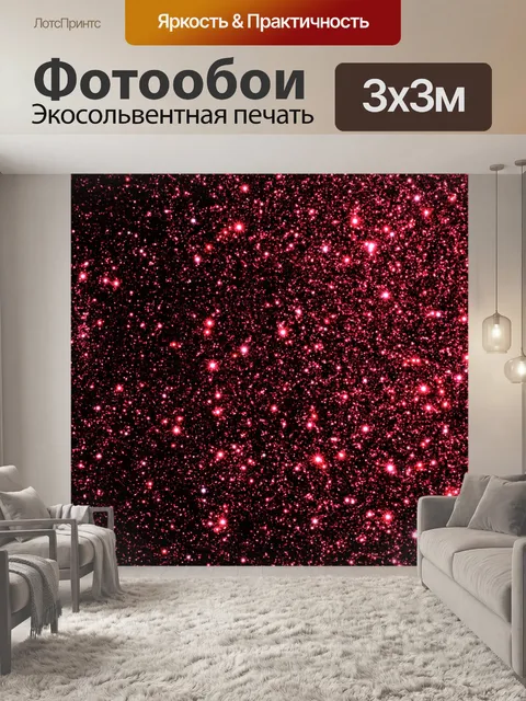 Фотообои Бордовый блеск фона 2