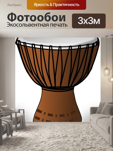 Фотообои Барабан