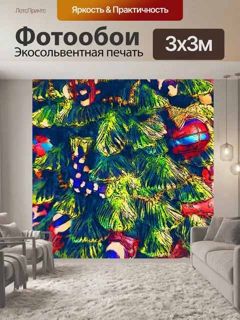 Фотообои Рождественская елка фон