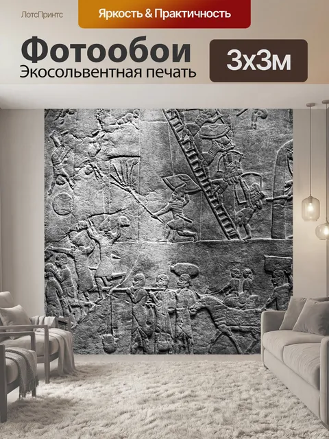 Фотообои Повседневная жизнь