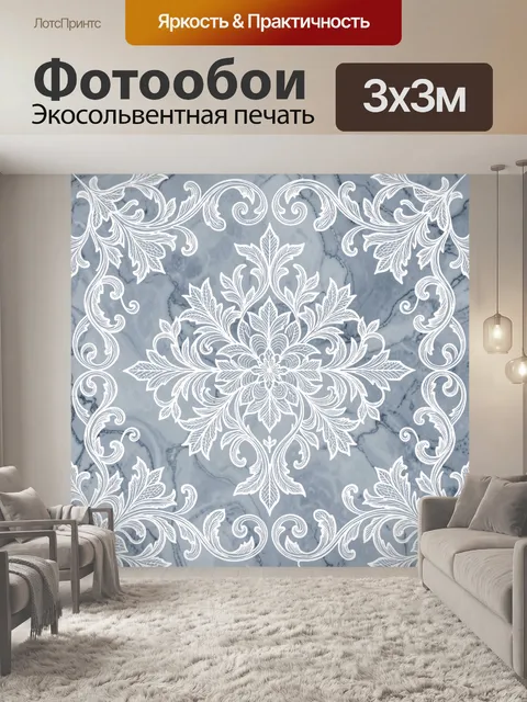 Фотообои Белая барочная снежинка-орнамент
