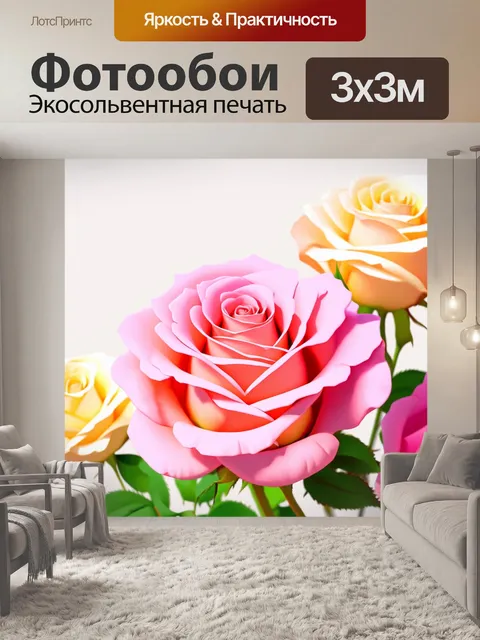 Фотообои розы в стиле пастельный рисунок