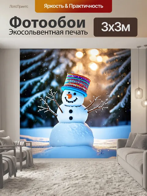 Фотообои снеговик с улыбкой и красочным ведром на голове, среди сверкающих снежных кристаллов, отражающих утренний свет