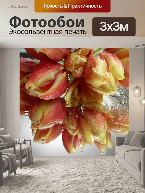Фотообои Весна