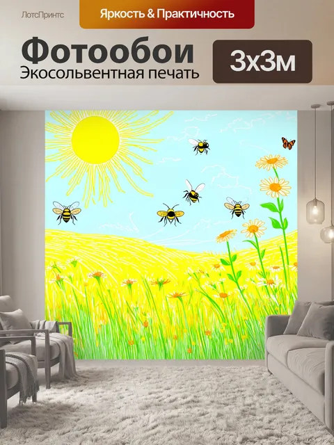 Фотообои пейзаж в стиле однострочный рисунок, солнечная луга с дикими цветами, пчёлы и бабочки, красивая симфония жизни