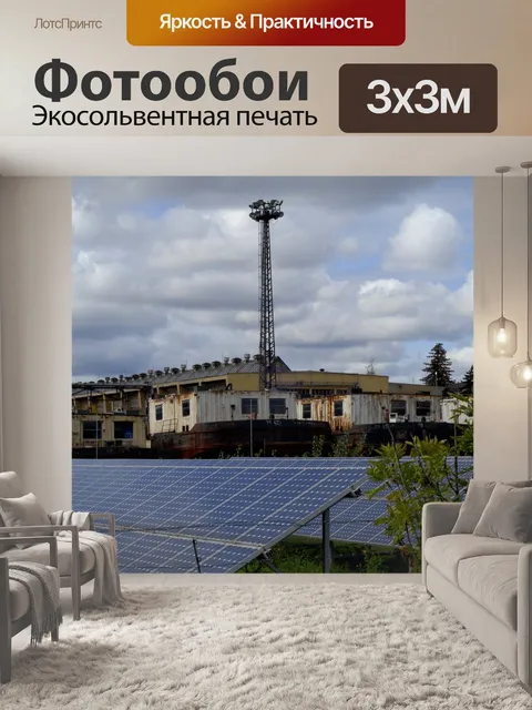 Фотообои Периферийные устройства