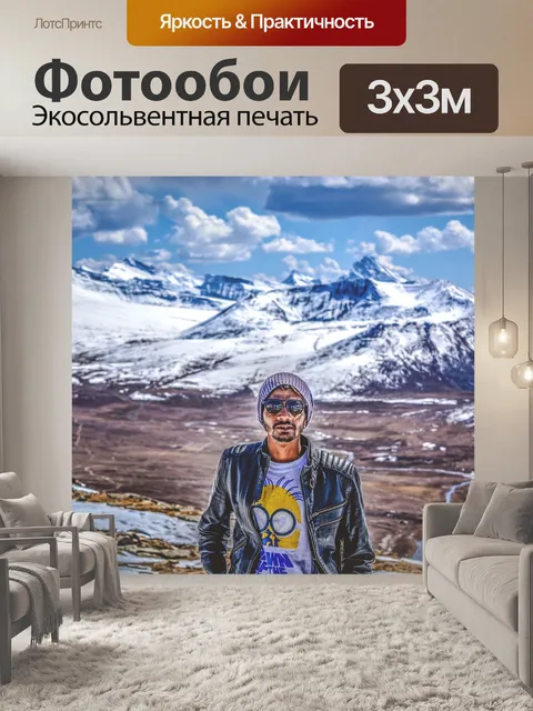 Фотообои Шапочка