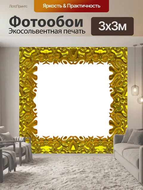 Фотообои рамка в стиле барокко