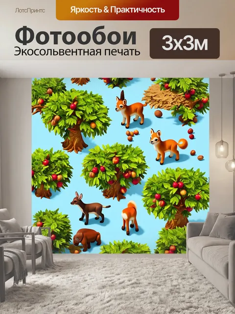 Фотообои животные в стиле изометрия, животные на деревьях с орехами и фруктами