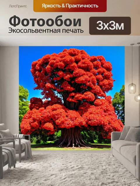 Фотообои гигантское дерево, укрытое огромными красными цветами, которое выглядит как живой организм, излучающий…