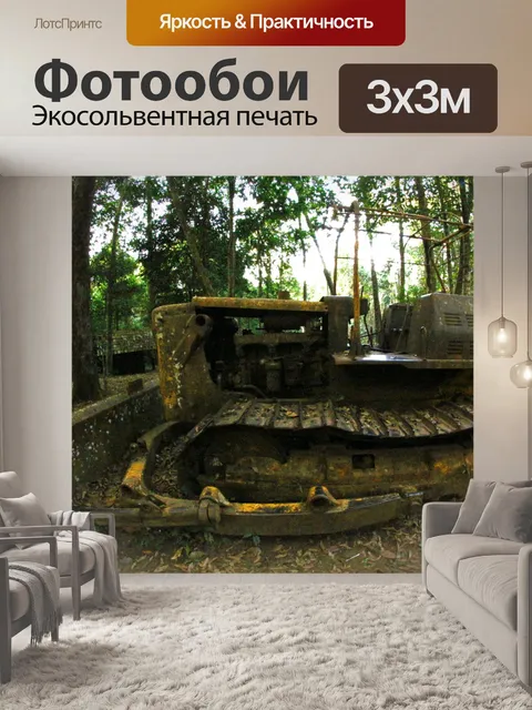 Фотообои Военно-политическое училище на Фу Хине