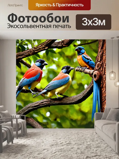 Фотообои животные в стиле текстуры