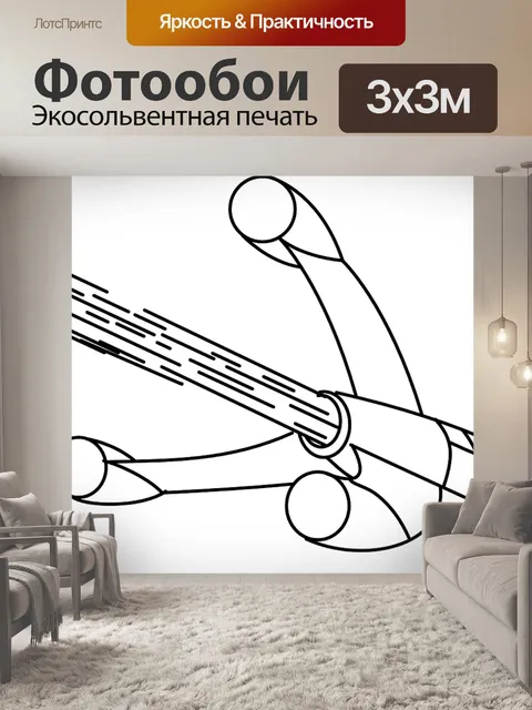 Фотообои Ракета