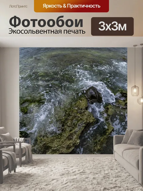 Фотообои Морская черепаха