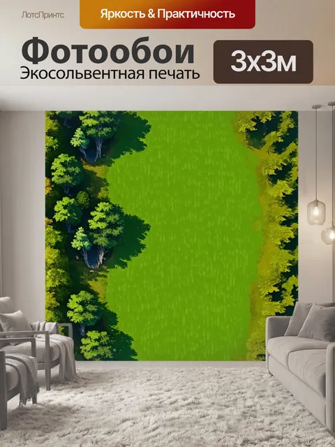 Фотообои зеленые в стиле флэт, сочетание экосистем, лес, луг и река