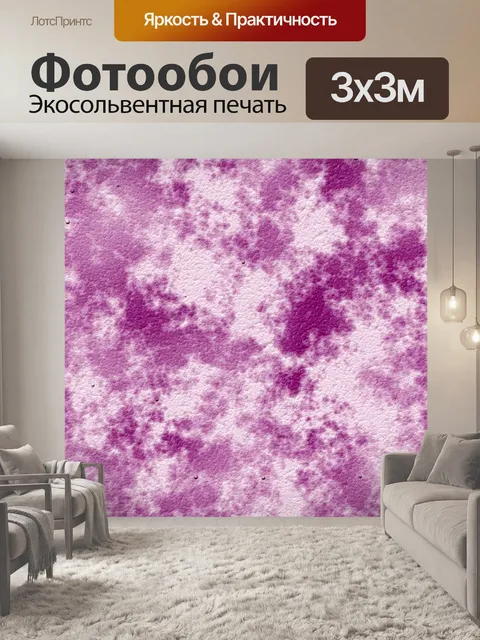 Фотообои Гранж старый каменный фон