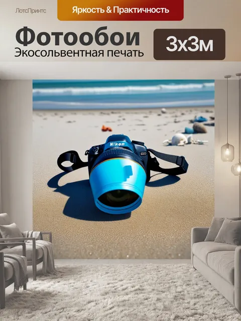 Фотообои проведение времени на пляже с друзьями