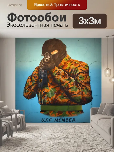Фотообои Настенная роспись