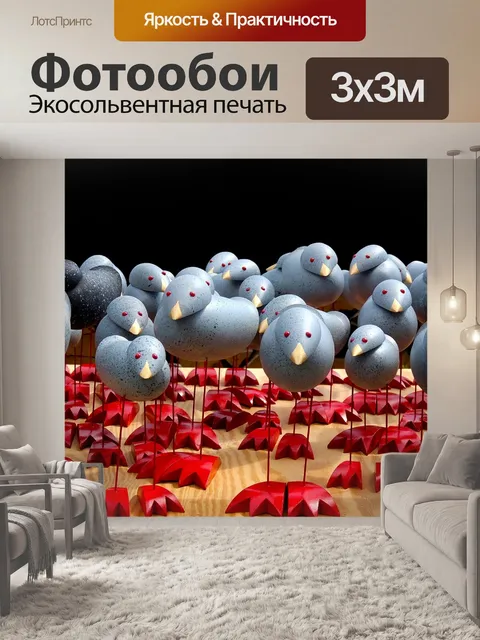 Фотообои Птицы