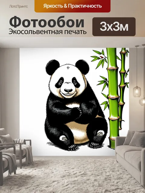 Фотообои животные в стиле японская тушь
