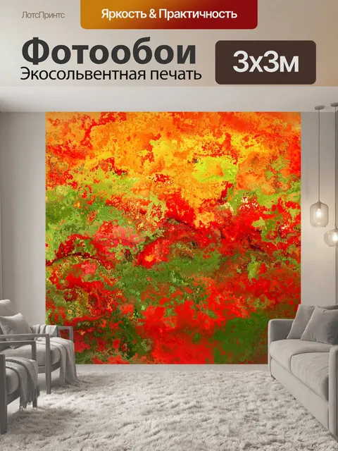 Фотообои Абстрактный мраморный фоновый узор