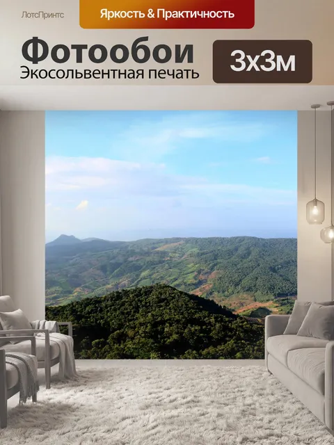Фотообои Природа горы Фу Руа