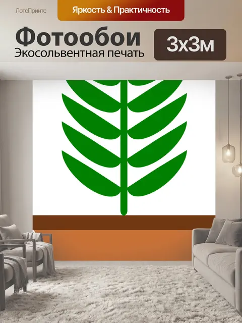Фотообои Браун