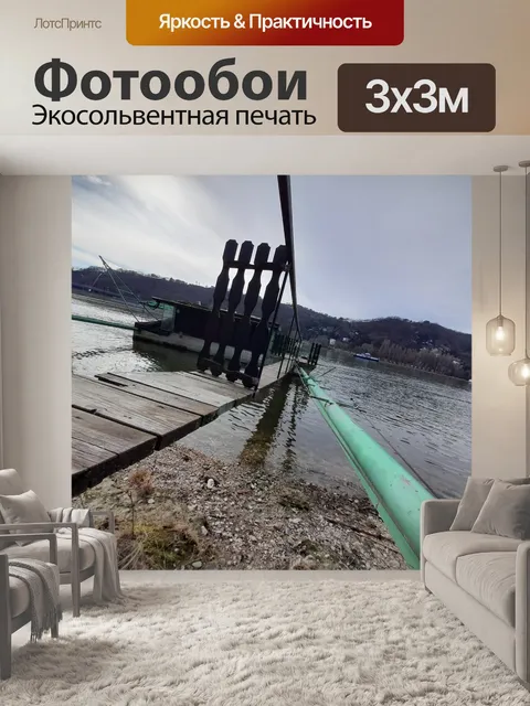 Фотообои Рыбацкая хижина