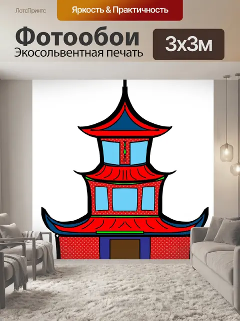 Фотообои Пагода