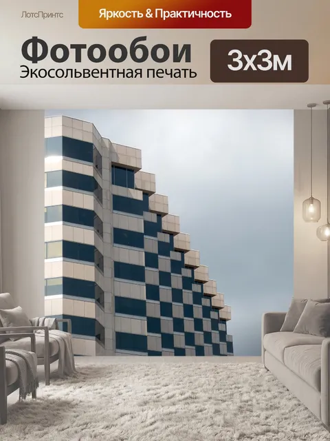 Фотообои Строительство
