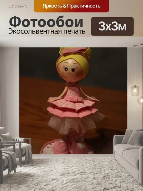 Фотообои Танцовщица