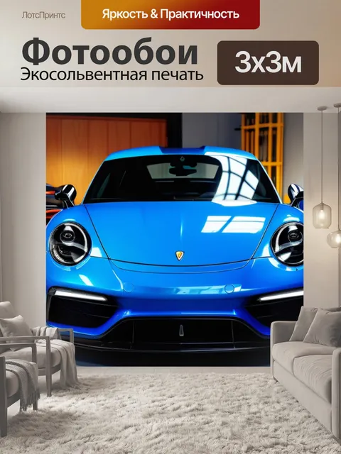 Фотообои внедорожник на фоне спортивных автомобилей в автосервисе