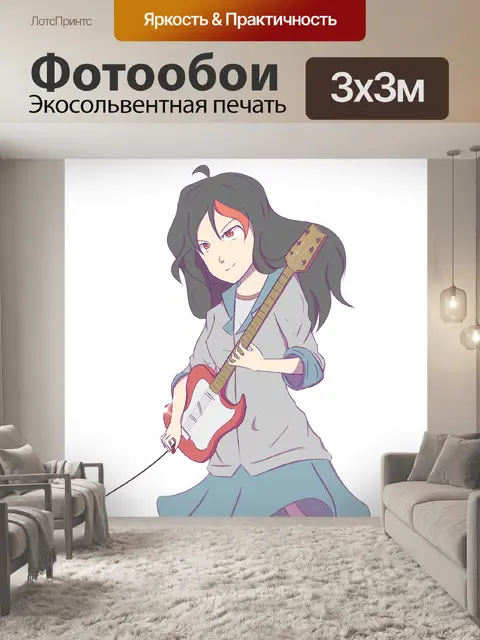 Фотообои Студент