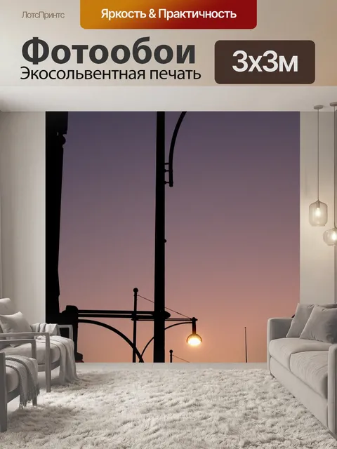 Фотообои Лондон