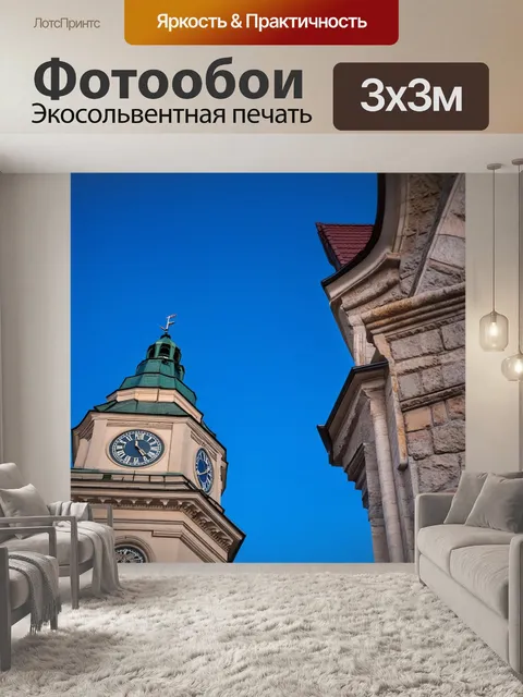Фотообои крупный план башни часов екатеринбурга с детализированными элементами часов и каменной кладки