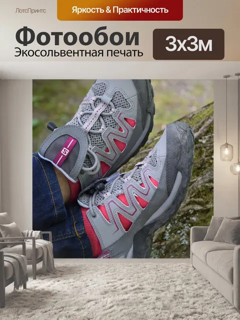 Фотообои Обувь